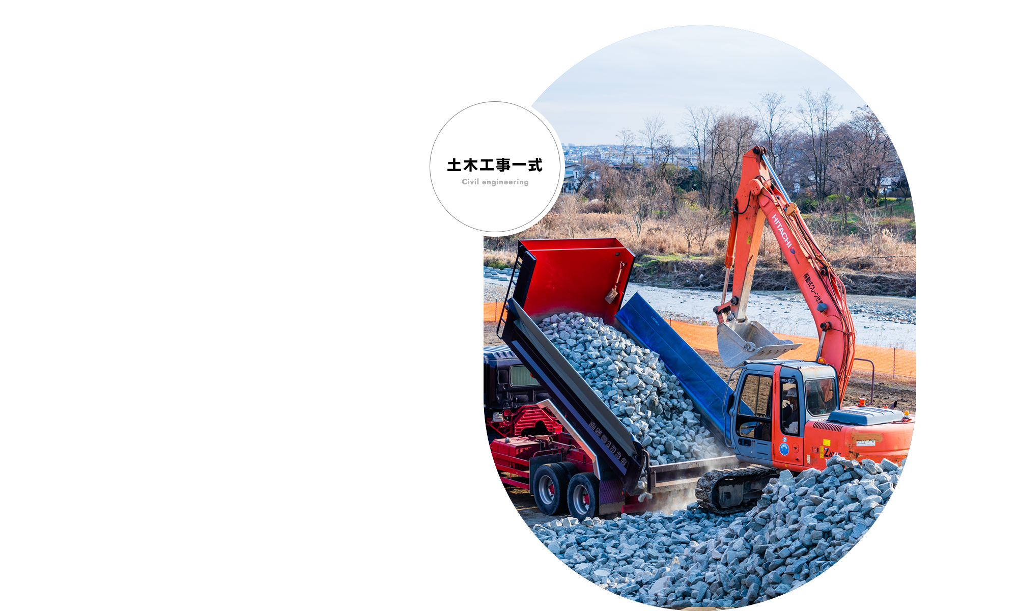 M・K工業株式会社 現場で築く確かな信頼と技術