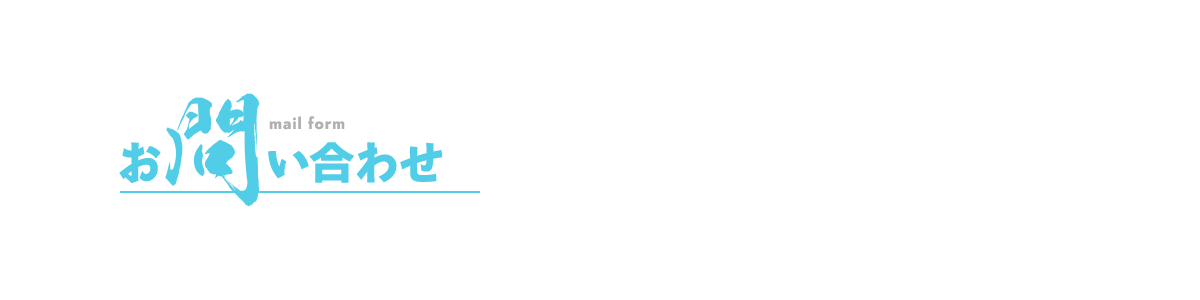 bnr_contact_off