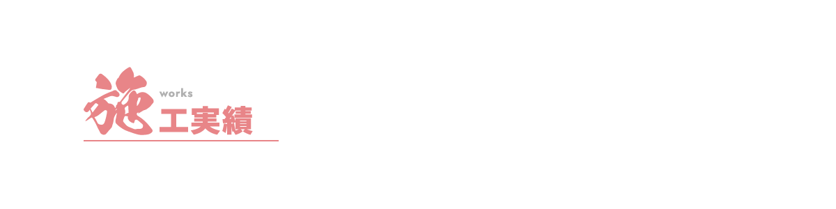 bnr_works_off