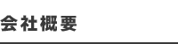 secondmain_btn